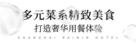 超大12000平、超亿元巨资打造，霖林雨带你开启沐浴高端局！东北汤泉独立