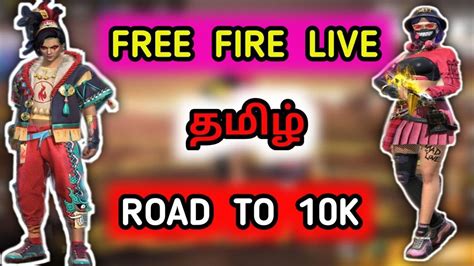 Tamil Free Fire Live Free Fire Live Tamil Jdev Gaming Road To K