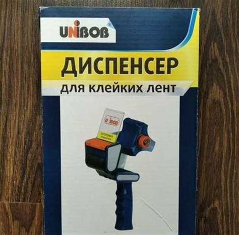 Диспенсер для скотча unibob, клейкой ленты 50 мм | Festima.Ru ...