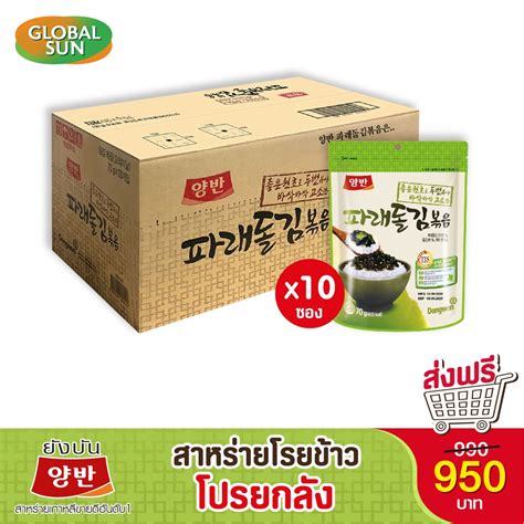 OCK DONG JA SEAWEED สาหรายโรยขาว สาหรายเกาหล cmw2c1jq8f ThaiPick