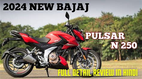 2024 All New Bajaj Pulsar N250 Detail Review 6 New Changes On Road