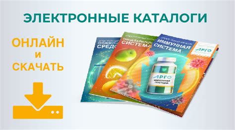 Компания Арго