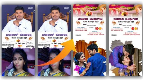 Wedding Invitation Marriage Video Editing In Kannada Alight Motion