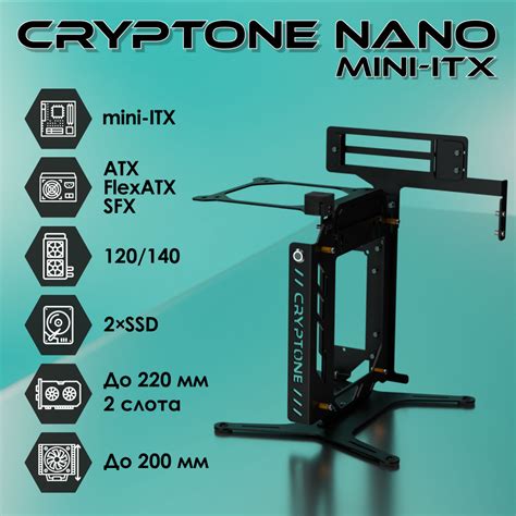 Открытый корпус для ПК компьютерный стенд Cryptone Nano Itx V2 черный