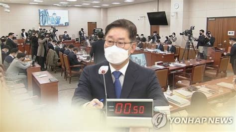 박범계 왕중왕 1인지배 Vs 한동훈 朴 장관시절 檢인사 패싱 한국경제