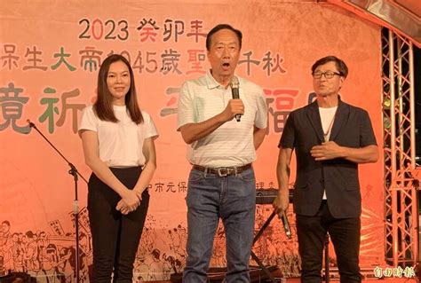 傳國民黨確定徵召侯友宜 郭台銘：保生大帝比較重要 政治 自由時報電子報