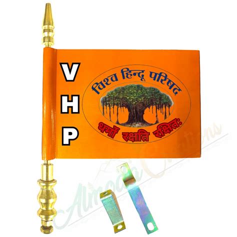 Vishva Hindu Parishad VHP Car Bonnet Flag at Rs 249/piece | New Delhi | ID: 2852537906362