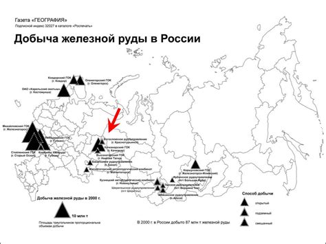 Уральский экономический район - online presentation