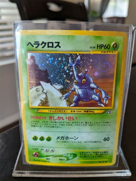 Heracross Holo Pokemon Japanese Neo Genesis Card Rare No No