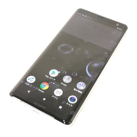 【やや傷や汚れあり】【1円スタート】sony Xperia Xz2 エクスペリア 64gb アンドロイド Android 本体 スマホ Au