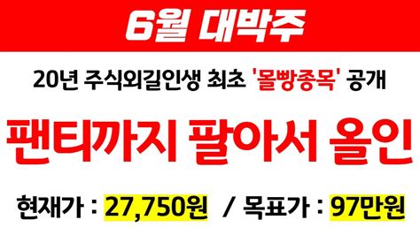 셀바스ai 🔥3천만원 먹고 바로 파세요 확정된 매출만 수조원입니다 앞으로 3~6개월 무조건 이 주식에 묻어두세요 밧데리