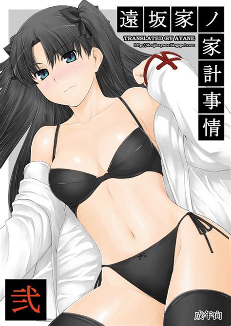 Tohsaka Ke No Kakei Jijou 2 By Jin 137379 Read Hentai Doujinshi Online For Free At HentaiRead