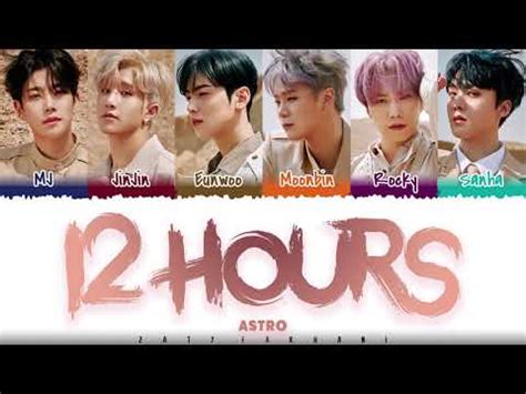 ASTRO 12 HOURS 12시간 Lyrics Color Coded Han Rom Eng YouTube