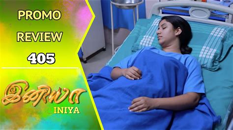 Iniya Promo Review 4th Mar 2024 இனய Alya Manasa Saregama TV