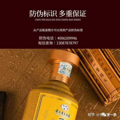 茅乡一品天下茅台酒独有的香味称为“茅香”，是中国酱香型风格的典型【茅台古镇】 知乎