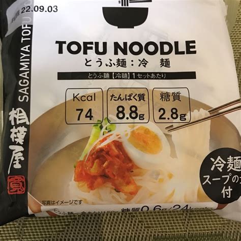 Sagamiya Food Tofu Noodle Reviews Abillion