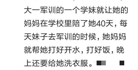 有公主病的女生能矯情到什麼地步？網友：不作死就不會死！ 每日頭條