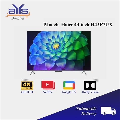 Haier LED TV Price in Pakistan - Updated January 2025