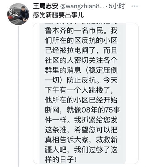 老萬碎語 on Twitter 如今我已经把这两块料等同视之了 https t co NvSHsFKVhS Twitter