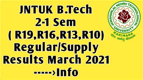 Jntuk B Tech Sem R R R R Regular Supply Results March