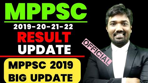 Mppsc Update Mppsc Result Mppsc