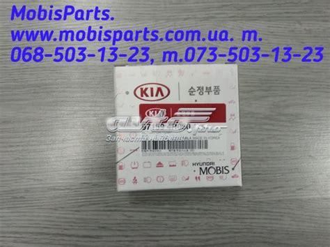 971594R050 Hyundai/Kia привод заслонки печки