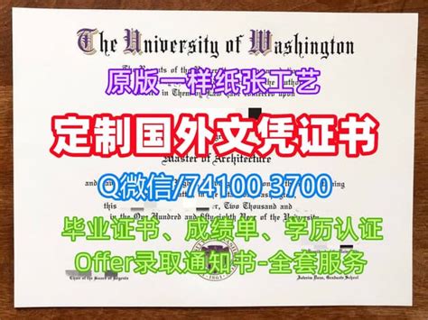 一比一原版nus学位证书新加坡国立大学毕业证如何办理 Ppt