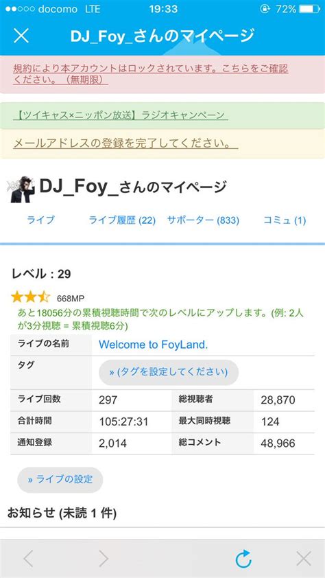 Dj Dj Foy Repezen Foxx