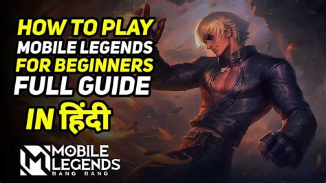 How To Play Mobile Legend In Hindi | Mlbb Beginner Guide Full Tutorial ...