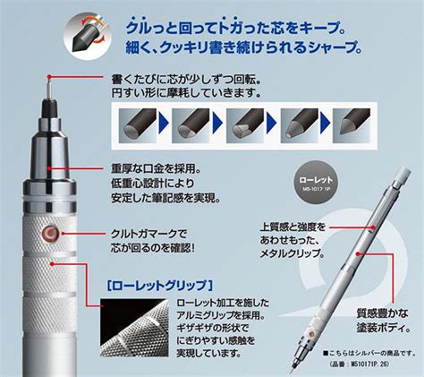 Uni Kuru Toga Roulette Mechanical Pencil- Silver - 0.5mm