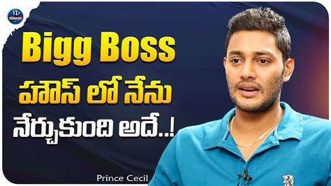 Actor Prince Cecil About After Bigg Boss Experience Prince Interview