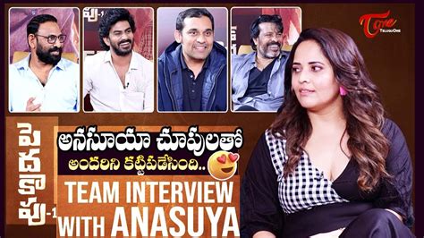 Anasuya Interview With Peddha Kapu 1 Movie Team Srikanth Addala