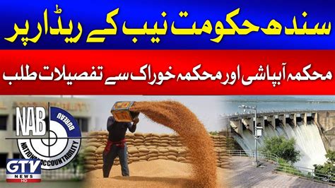 NAB Requests Information From Irrigation And Food Departments Sindh