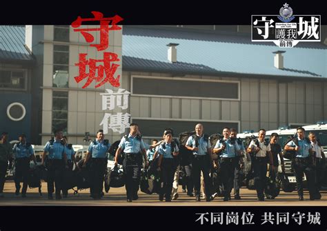 Hong Kong Police Force On Twitter Nottobemissed Years Ago We