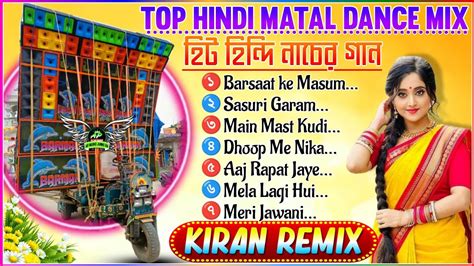 Top Hit Hindi Roadshow Matal Dance Mix 2024 Dj Kiran Remix Djapmusic