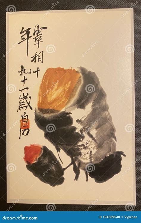 Qi Baishi Chinese Brush Painting Palm Tree Watercolor Sketch