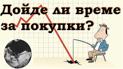 Дот-ком балон 2.0 - разликата във фалиралите компании - YouTube
