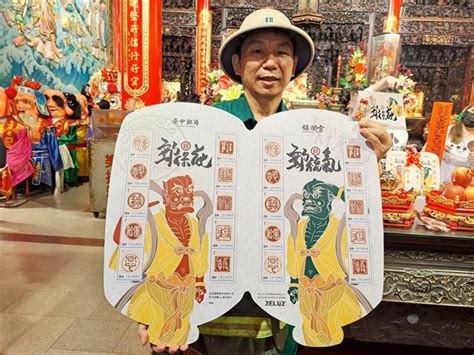 大甲媽祖平安燈郵摺限量3000套 台中郵局14日發行 生活 中時