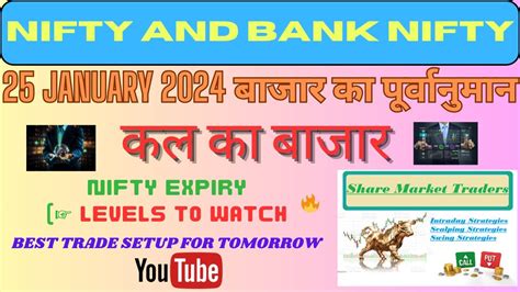 Nifty Prediction For Tomorrow 25 01 2024 Bank Nifty Analysis For