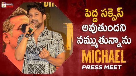 Varun Sandesh Superb Speech Michael Movie Press Meet Sundeep Kishan