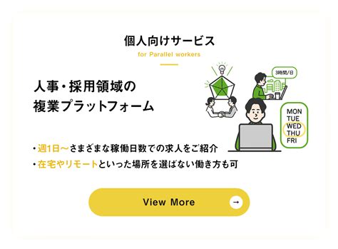 「シェアドリーダーシップ」でメンバーの主体性を高め、変化に対応できる組織をつくる方法