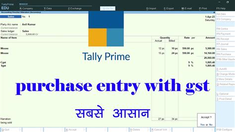 Purchase Entry With Gst In Tally Prime Tally Prime Purchase Entry