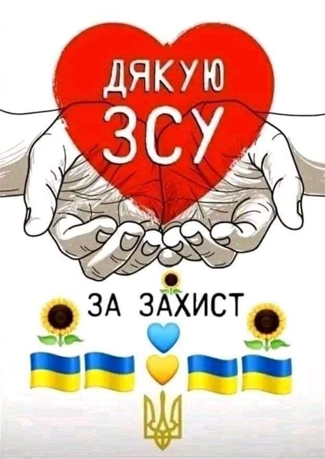 Pin di tatiana petricina su Украина