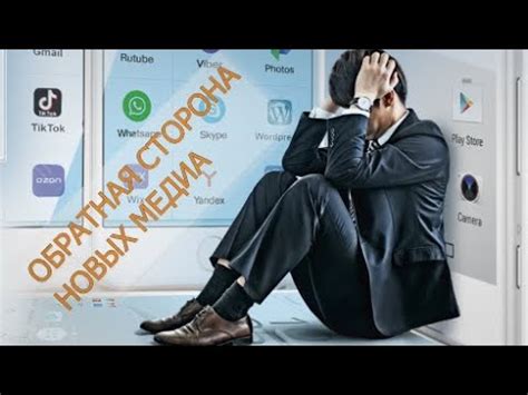 ОБРАТНАЯ СТОРОНА НОВЫХ МЕДИА. Жан-Клод Ларше - YouTube