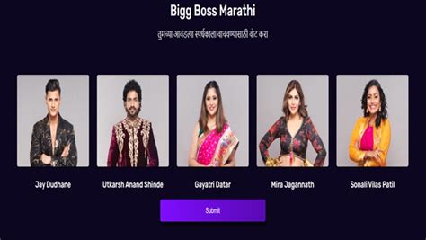 Bigg Boss Marathi Voting Process How To Vote For Jay Mira Gayatri