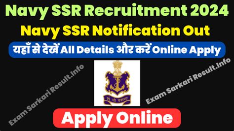 Navy SSR Recruitment 2024 Notification Out Syllabus And Apply Online