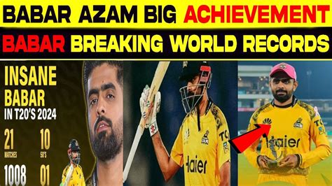 BABAR AZAM BATTING NEW RECORDS INDIAN MEDIA REACTION PSL FINAL MULTAN