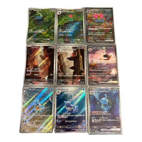 Pokemon Card Charizard Venusaur Blastoise Ex Sar Ar Set Japanese