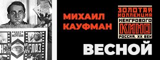 Леонид Басов - актёр - биография - юные российские актеры - Кино-Театр.Ру