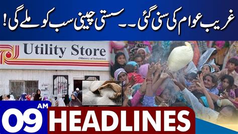 Big Relief For Public Dunya News Headlines 09 00 AM 17 Sep 2023